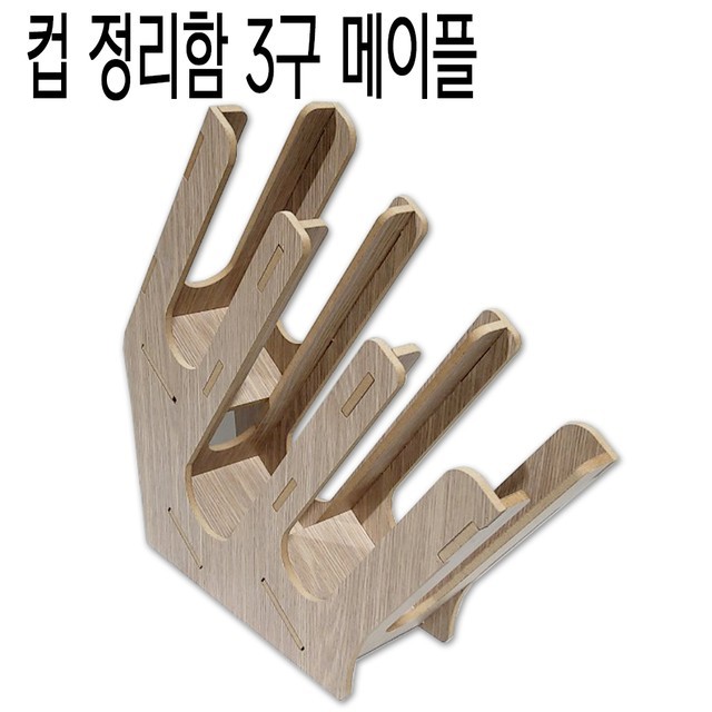 메이플커피 이미지