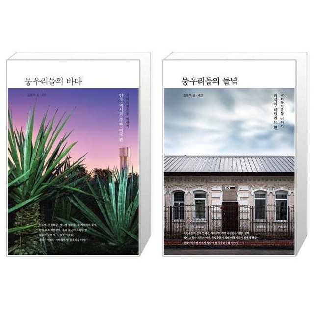 뭉클스토리 이미지