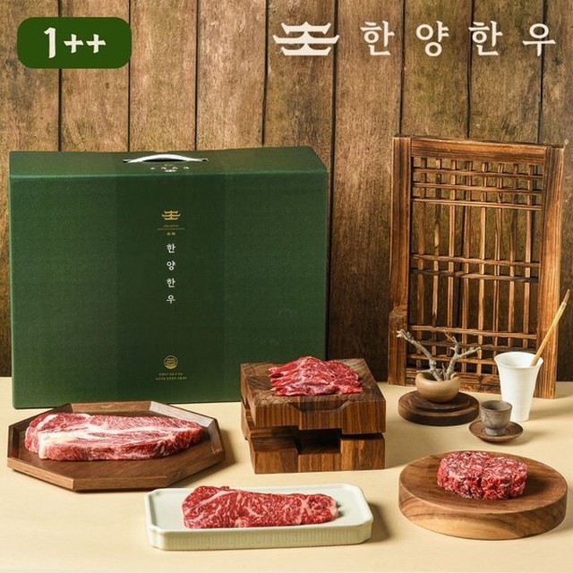 한양한우 이미지