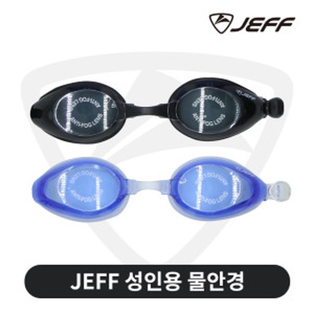 제프용품 이미지