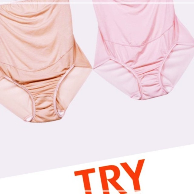 트라이 이미지