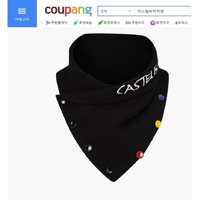 까스텔바작직영 이미지