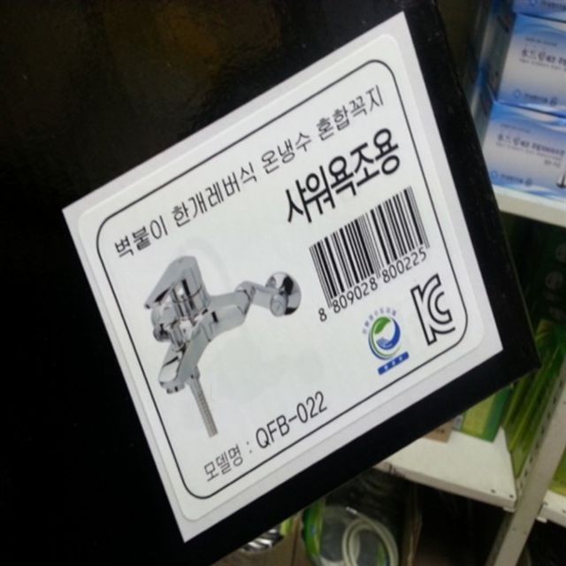 삼원 이미지