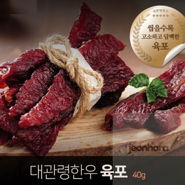 대관령축산 이미지