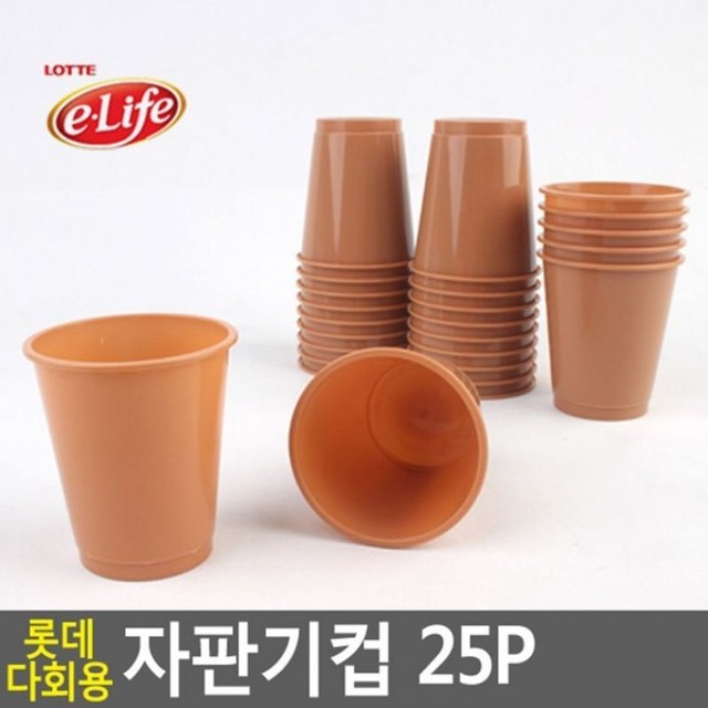 롯데 자판기 이미지
