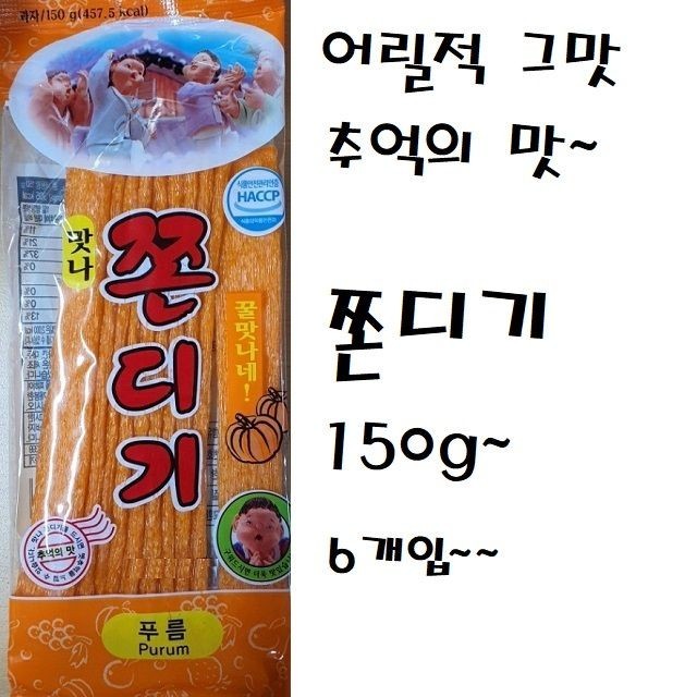 맛나 이미지