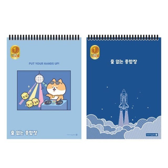 모닝문구 이미지