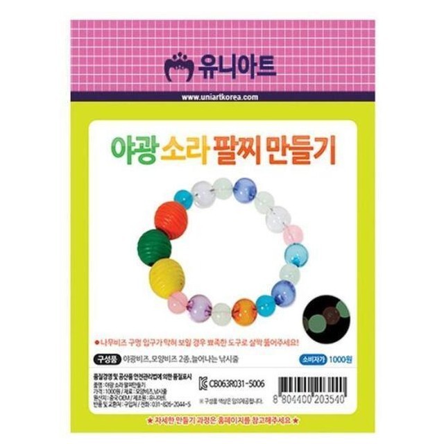 유니(J) 이미지