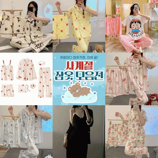 주식회사사계절 이미지
