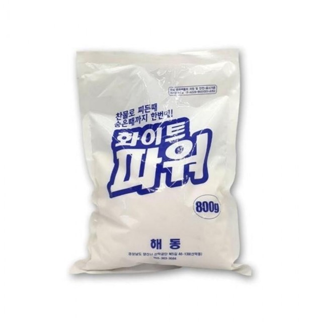 해동 이미지