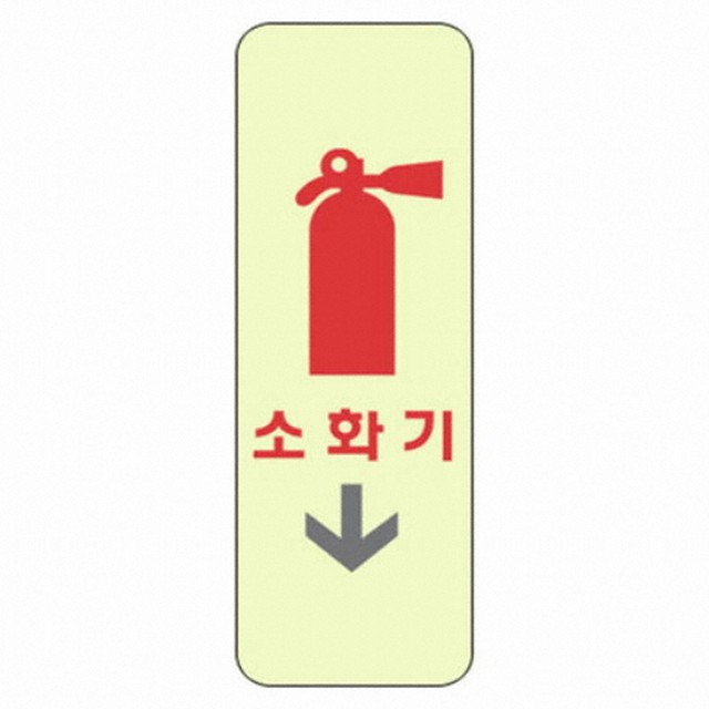 세모소방 이미지