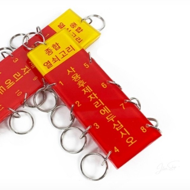 열쇠샵 이미지