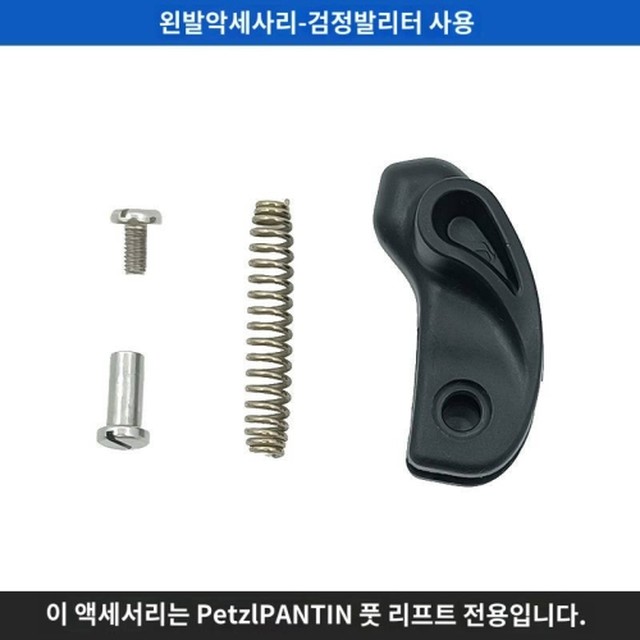 발올림 이미지