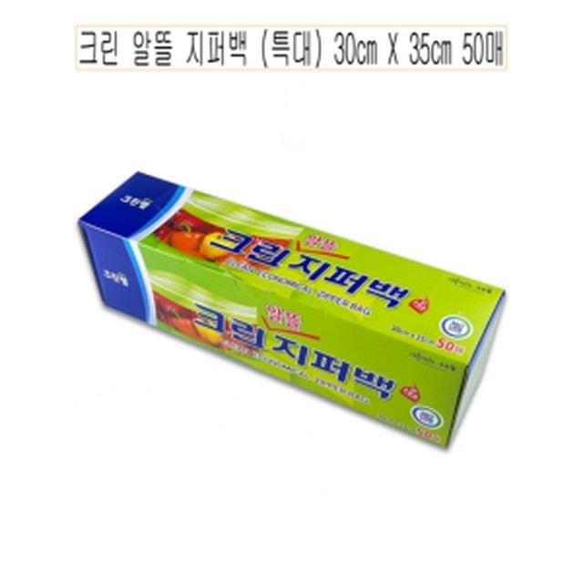 클린&클린 이미지