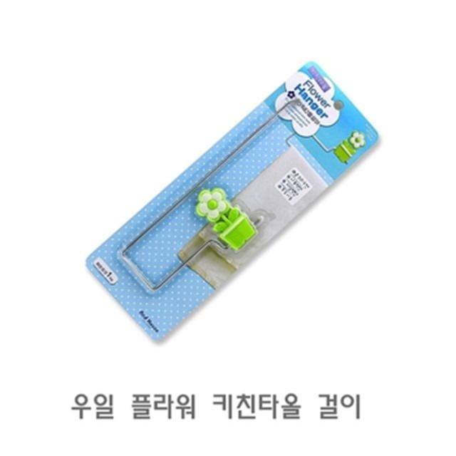 우일플라워 이미지