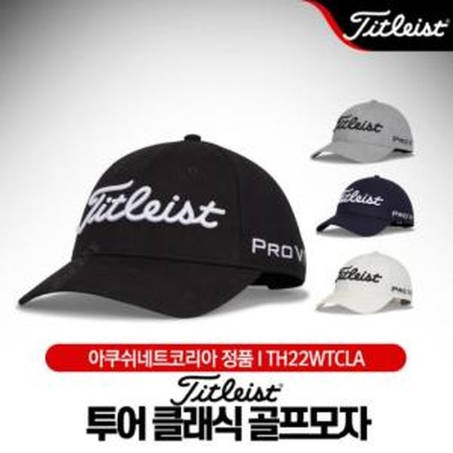 타이틀리스트 이미지
