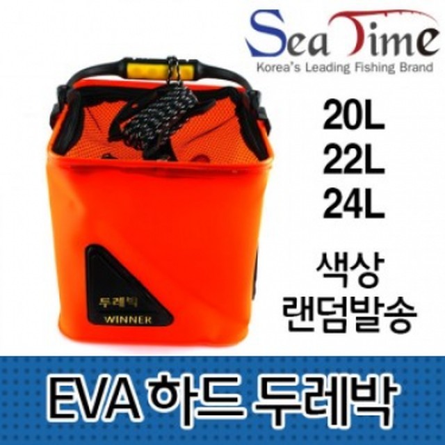 두레박 이미지
