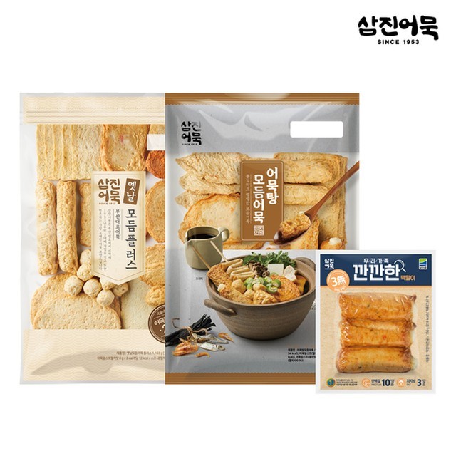 삼진플러스 이미지
