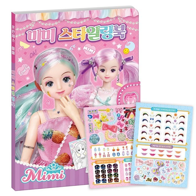 미미 이미지