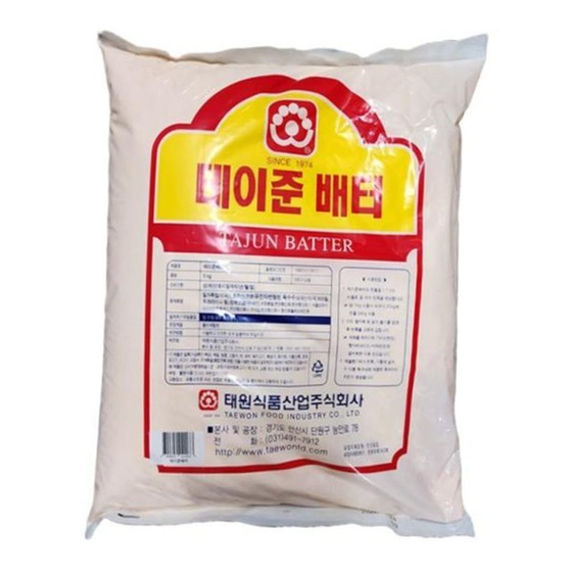 태원 이미지