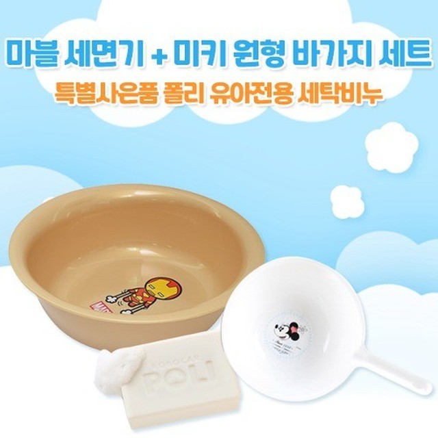 미키세탁 이미지