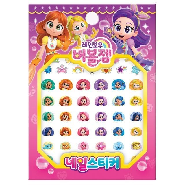 레인보우네일 이미지