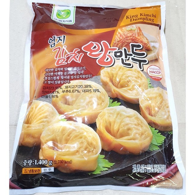 엄지만두 이미지