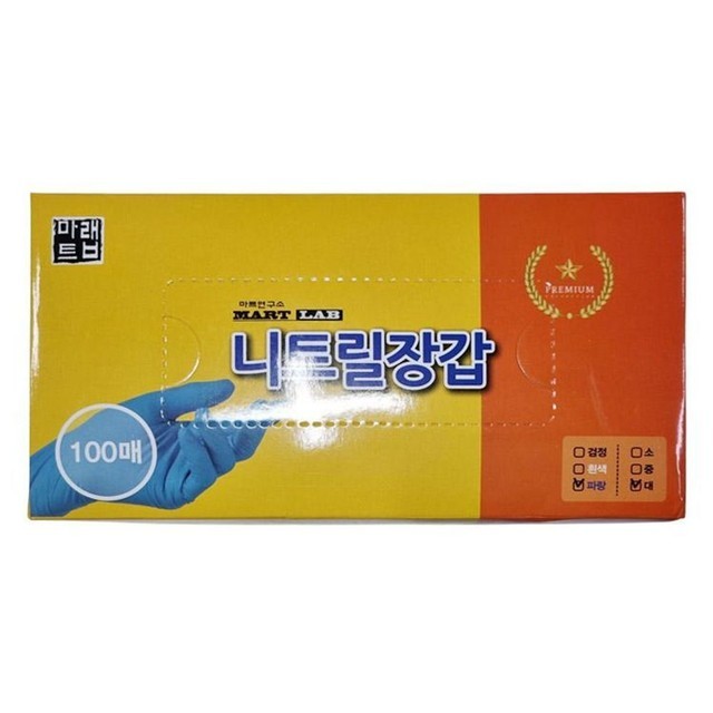 솔로몬마트 이미지