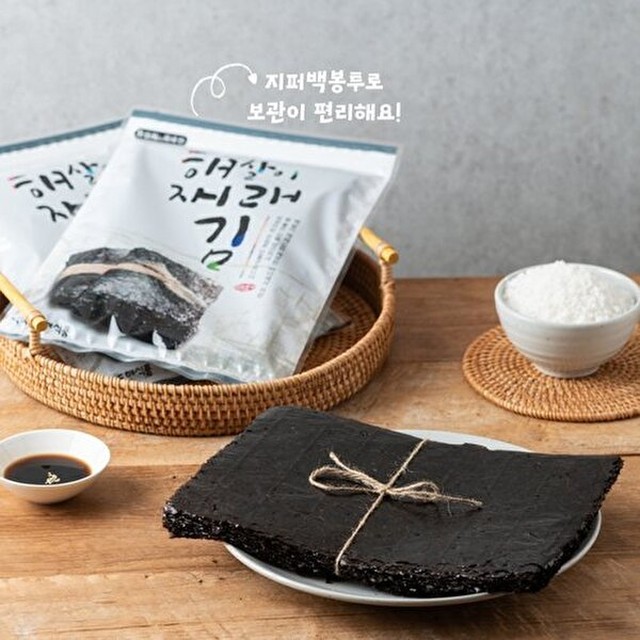 해살이 이미지