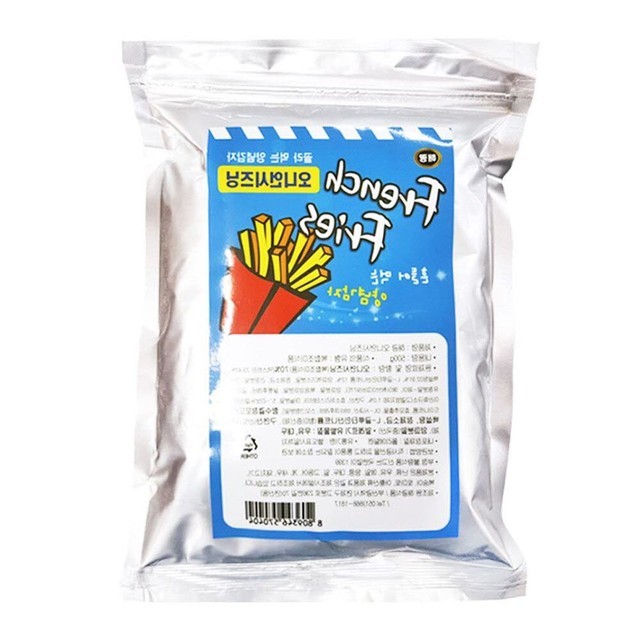 시즈닝 이미지