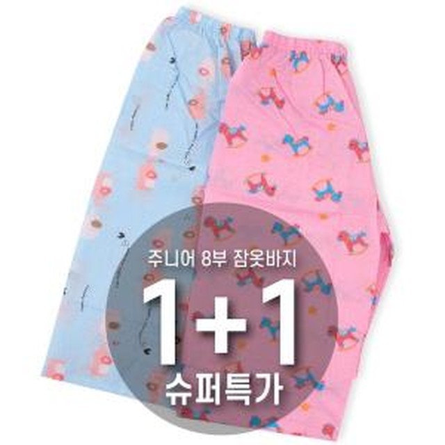 제이케이유통 이미지