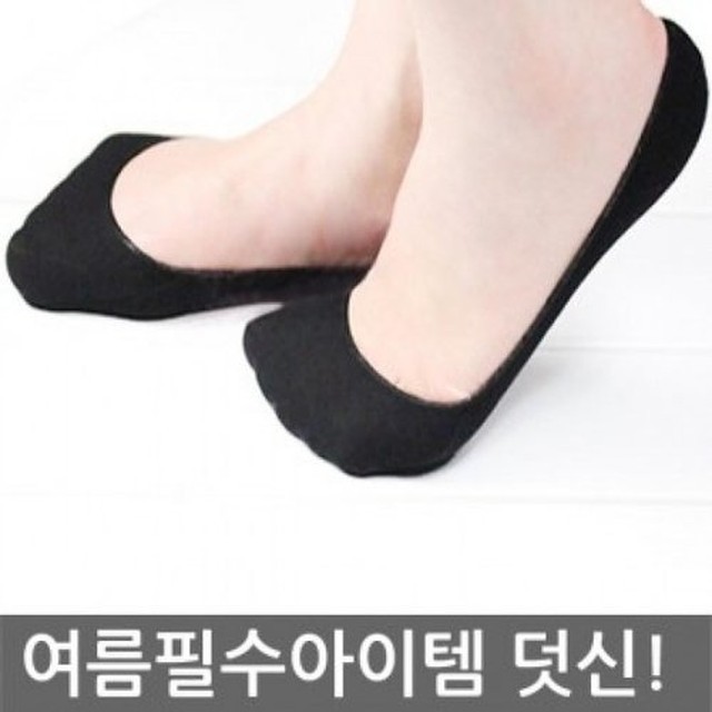 수한양말 이미지