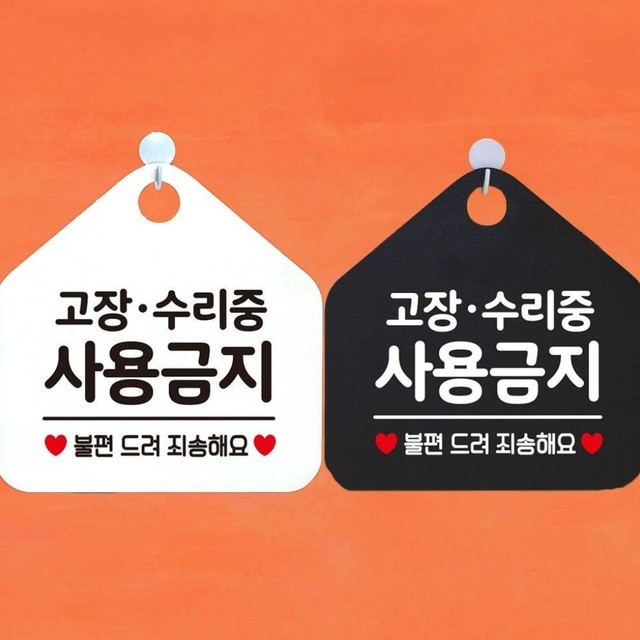 오각 이미지