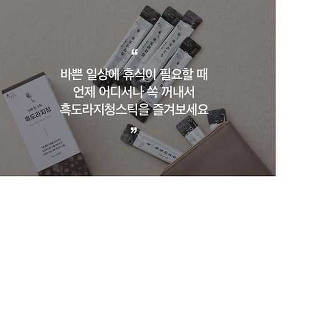흙사랑영농조합법인 이미지