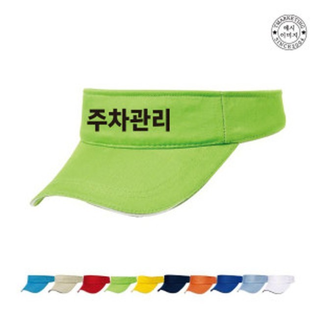 모자 이미지