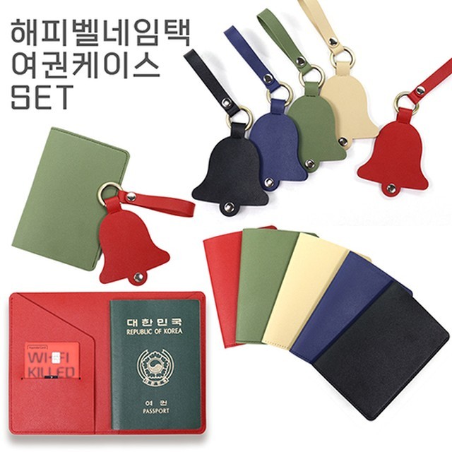 해피벨 이미지