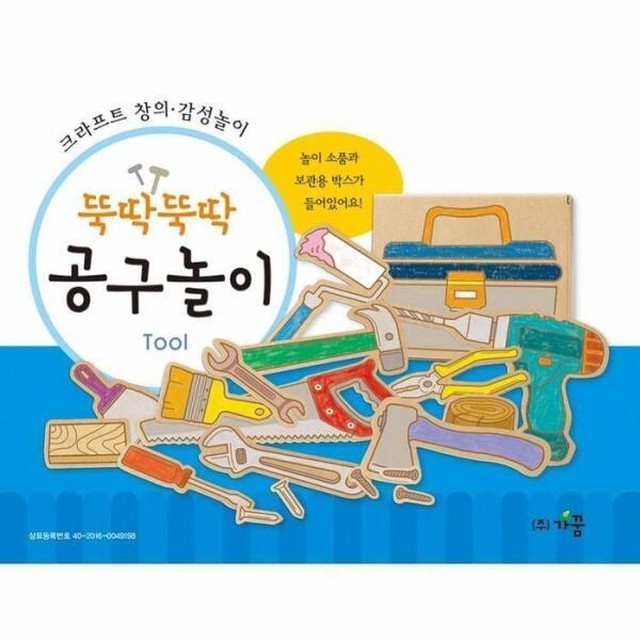 가꿈 이미지