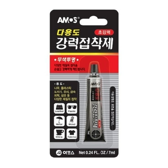 아모스 이미지