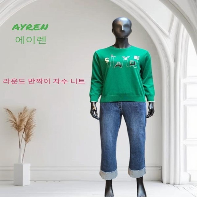 앤디앤카렌 이미지