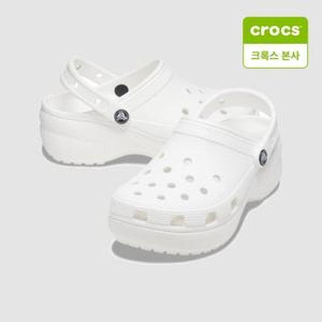 크록스 이미지