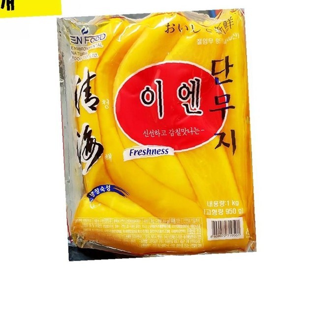 일미유통 이미지