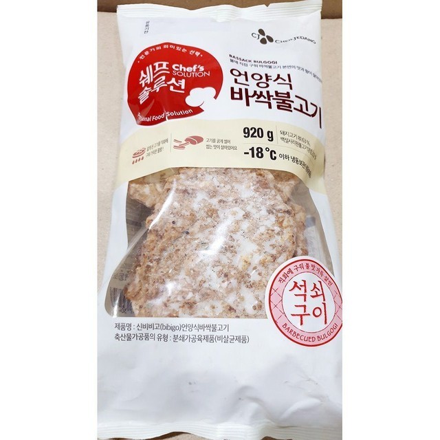 솔쉐프 이미지