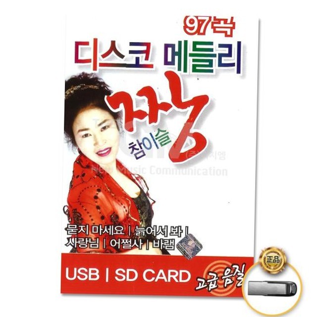더지엠 이미지