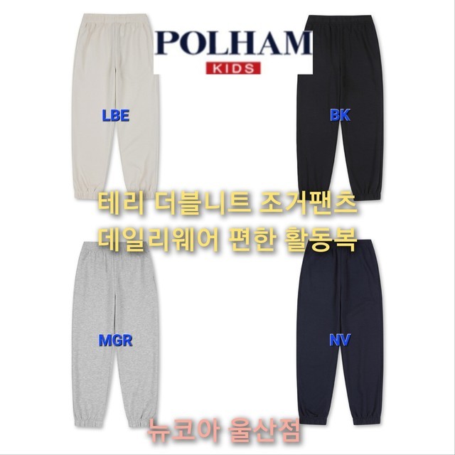 폴햄뉴코아 이미지