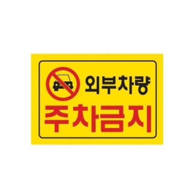 네모지 이미지