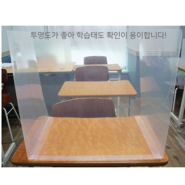 가림 이미지