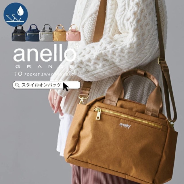 Anello 아네로 이미지