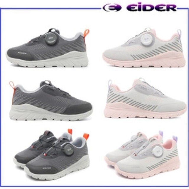 아이더롯데아울렛 이미지