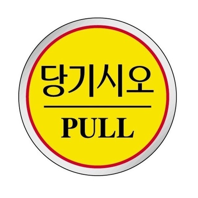 네모지 이미지