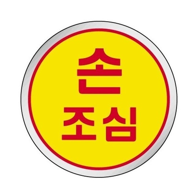 네모지 이미지
